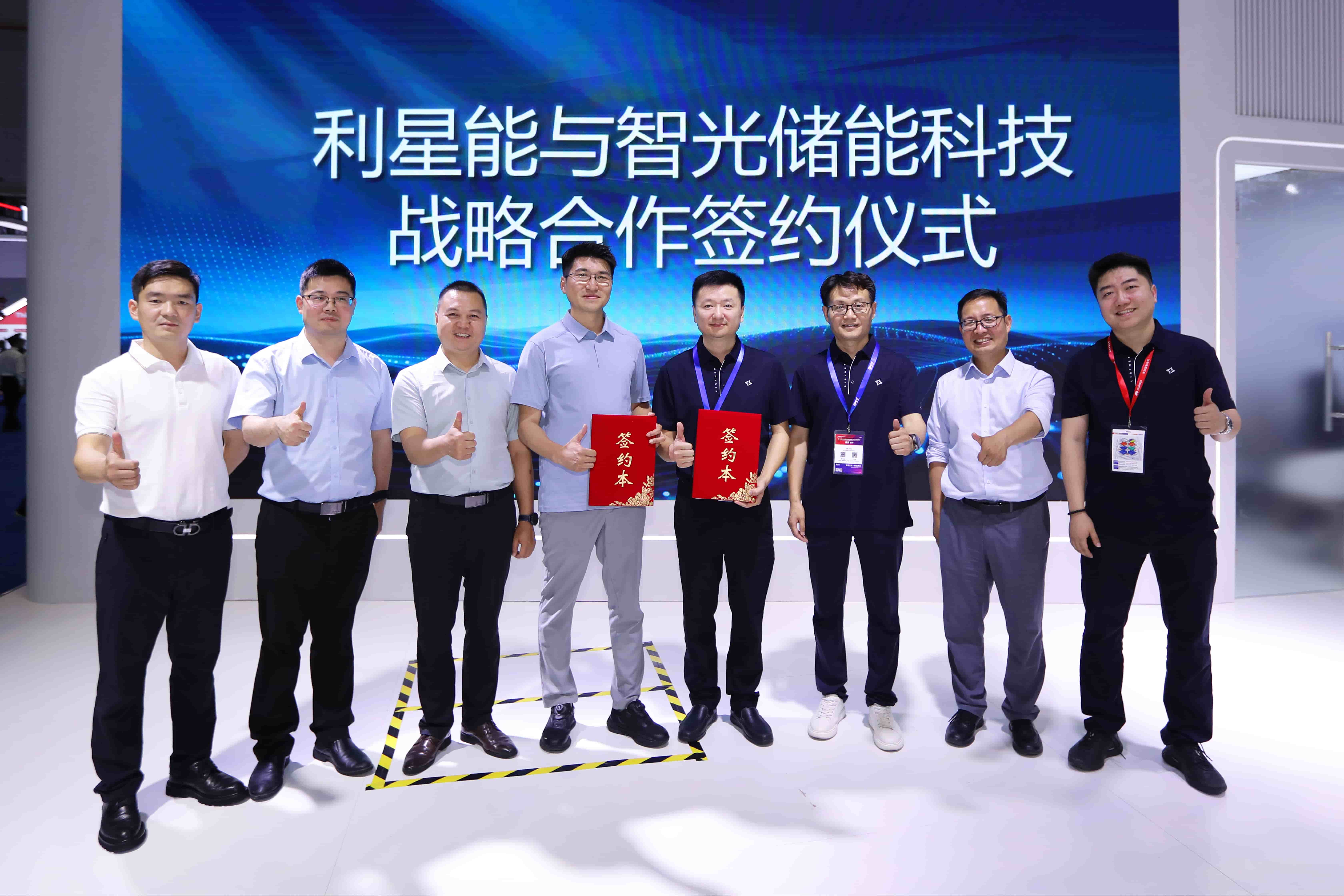 智光儲(chǔ)能與利星能達(dá)成戰(zhàn)略合作，強(qiáng)強(qiáng)攜手深耕級(jí)聯(lián)高壓直掛儲(chǔ)能